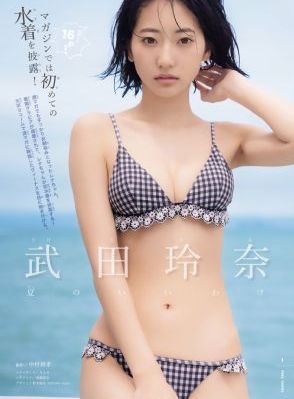 逆袭人生短剧